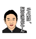 ネズミちゃん語録3（個別スタンプ：37）