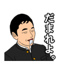 ネズミちゃん語録3（個別スタンプ：38）