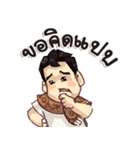 Production Man（個別スタンプ：3）