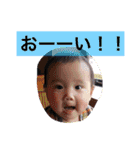 我が子 前田家専用（個別スタンプ：7）