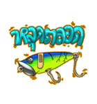 Fishing Chado Thailand 2（個別スタンプ：5）