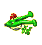 Fishing Chado Thailand 2（個別スタンプ：6）