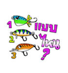 Fishing Chado Thailand 2（個別スタンプ：35）