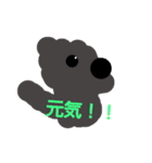 tenwanko（個別スタンプ：3）
