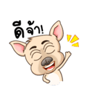 Nong Thang Duan（個別スタンプ：1）