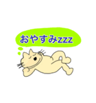 やんちゃなネコ（個別スタンプ：1）
