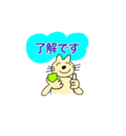 やんちゃなネコ（個別スタンプ：2）