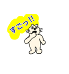 やんちゃなネコ（個別スタンプ：4）