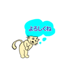 やんちゃなネコ（個別スタンプ：6）