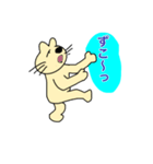 やんちゃなネコ（個別スタンプ：7）