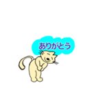 やんちゃなネコ（個別スタンプ：8）