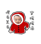 5D baby wish you all a Merry Christmas.（個別スタンプ：1）