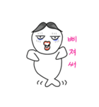 cuty sea friend（個別スタンプ：2）