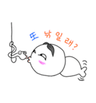 cuty sea friend（個別スタンプ：11）