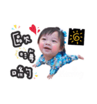 FeiFei Baby（個別スタンプ：1）