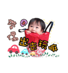 FeiFei Baby（個別スタンプ：2）