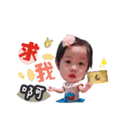 FeiFei Baby（個別スタンプ：5）