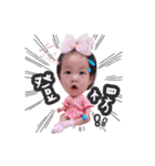 FeiFei Baby（個別スタンプ：6）