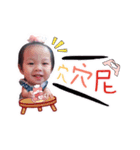 FeiFei Baby（個別スタンプ：7）