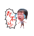 FeiFei Baby（個別スタンプ：9）