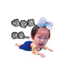 FeiFei Baby（個別スタンプ：14）