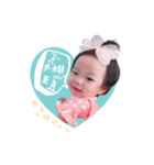 FeiFei Baby（個別スタンプ：17）