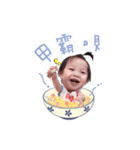 FeiFei Baby（個別スタンプ：18）