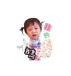 FeiFei Baby（個別スタンプ：19）