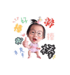 FeiFei Baby（個別スタンプ：20）