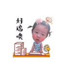 FeiFei Baby（個別スタンプ：21）
