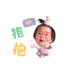 FeiFei Baby（個別スタンプ：23）