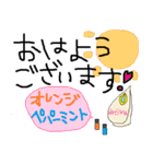 アロマライフ日常会話編（個別スタンプ：2）