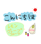 アロマライフ日常会話編（個別スタンプ：3）