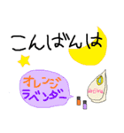 アロマライフ日常会話編（個別スタンプ：4）
