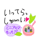 アロマライフ日常会話編（個別スタンプ：10）