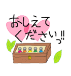 アロマライフ日常会話編（個別スタンプ：11）