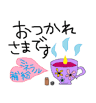 アロマライフ日常会話編（個別スタンプ：13）