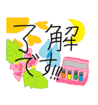 アロマライフ日常会話編（個別スタンプ：15）