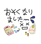 アロマライフ日常会話編（個別スタンプ：16）