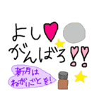 アロマライフ日常会話編（個別スタンプ：19）