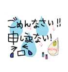 アロマライフ日常会話編（個別スタンプ：20）