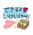 アロマライフ日常会話編（個別スタンプ：23）