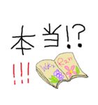 アロマライフ日常会話編（個別スタンプ：24）