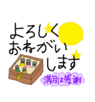 アロマライフ日常会話編（個別スタンプ：28）