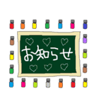 アロマライフ日常会話編（個別スタンプ：31）