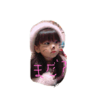 はやし家のスタンプ（個別スタンプ：1）