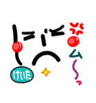 【名前】けいた が使えるスタンプ。（個別スタンプ：25）