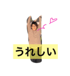 愛する旦那様taisonのスタンプ（個別スタンプ：4）