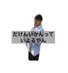 愛する旦那様taisonのスタンプ（個別スタンプ：17）