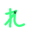 スタ連攻撃専用兵器（個別スタンプ：3）